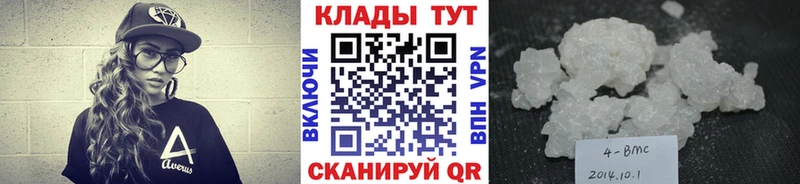 Купить наркотики сайты Алатырь Cocaine Амфетамин МЕФ СК