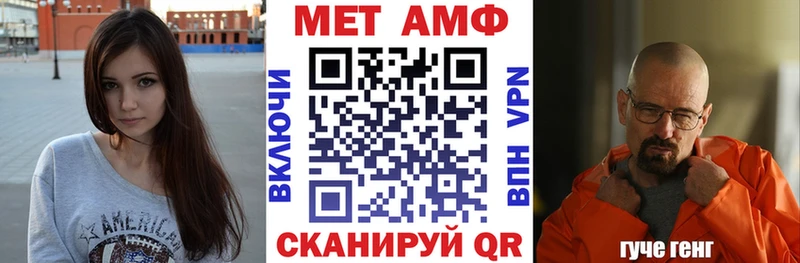 где купить наркотик  Алатырь  Amphetamine 97% 