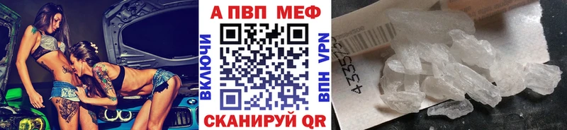 Alfa_PVP СК  даркнет сайт  гидра ONION  Алатырь 