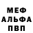 КЕТАМИН VHQ Cyber Koet