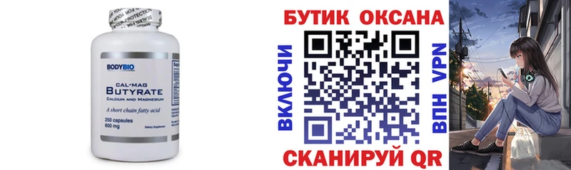 hydra ссылки  Алатырь  Бутират оксибутират 