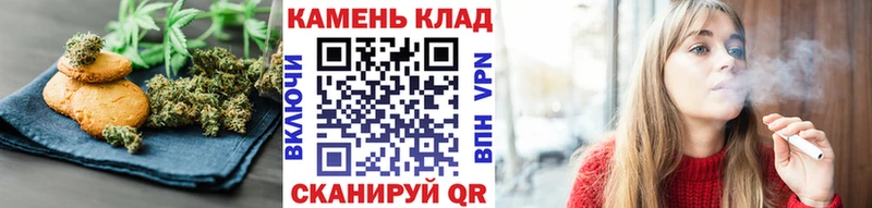хочу наркоту  Алатырь  Печенье с ТГК марихуана 