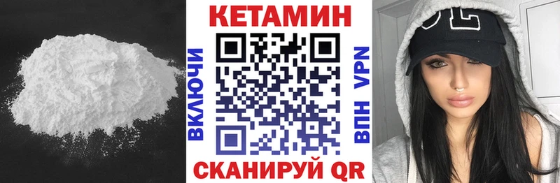 КЕТАМИН ketamine  Алатырь 