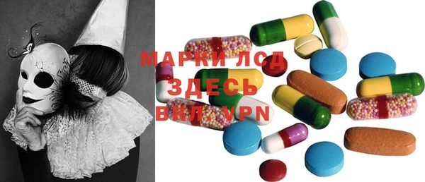 винт Михайловск