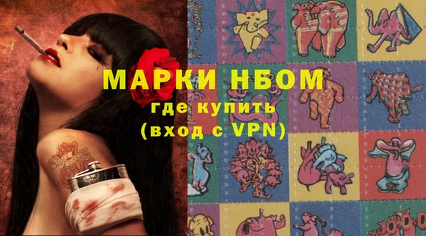 спиды Алексин