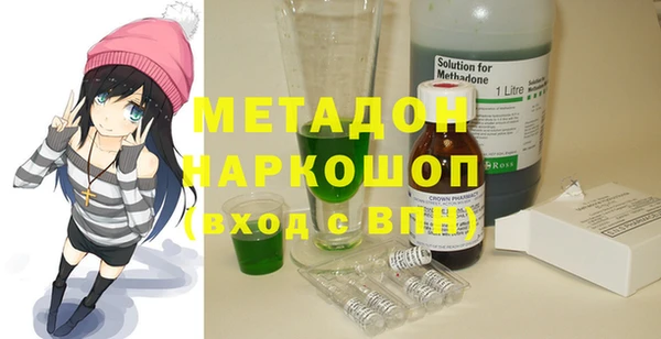 метамфетамин Алзамай