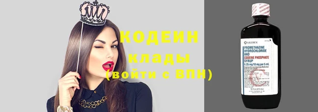альфа пвп VHQ Надым