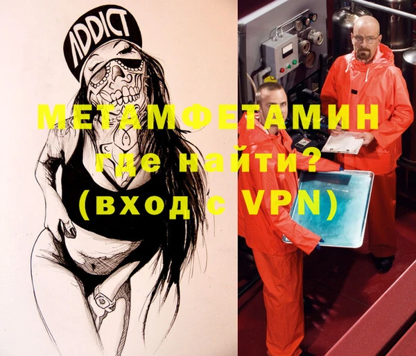винт Михайловск