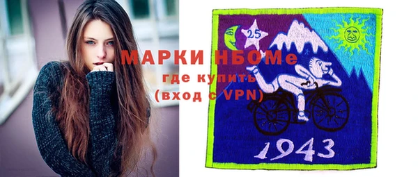 спиды Алексин