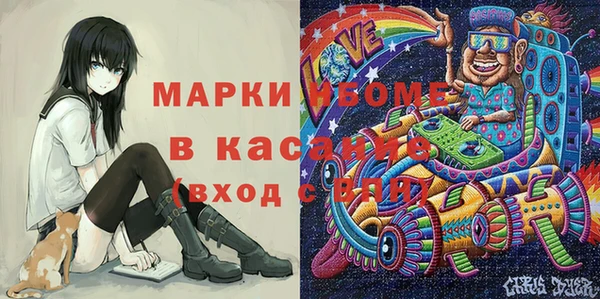 метамфетамин Алзамай