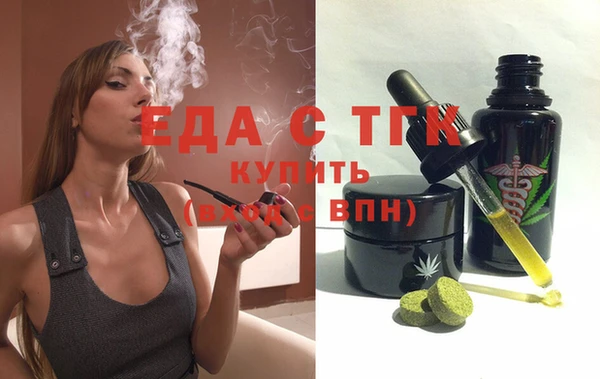 спиды Алексин