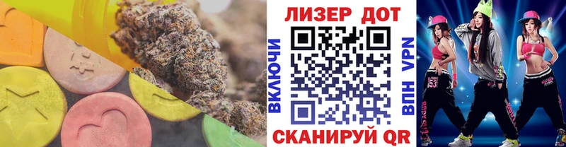 LSD-25 экстази ecstasy  Алатырь 