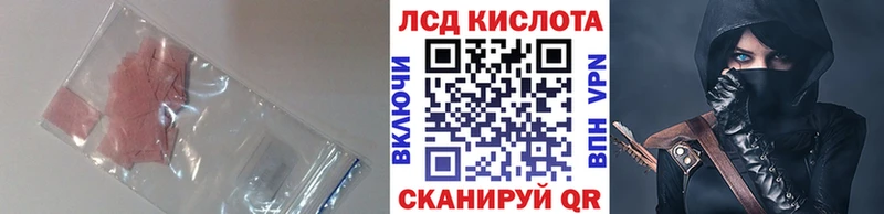 ЛСД экстази ecstasy Алатырь