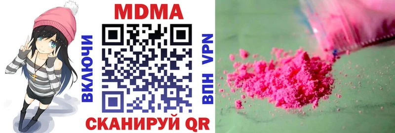 купить наркотики цена Алатырь МДМА crystal