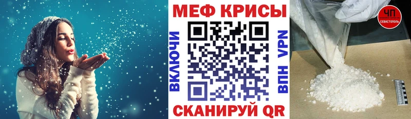 как найти наркотики маркетплейс формула МЕФ mephedrone Алатырь