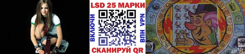 Марки 25I-NBOMe 1500мкг  Алатырь 