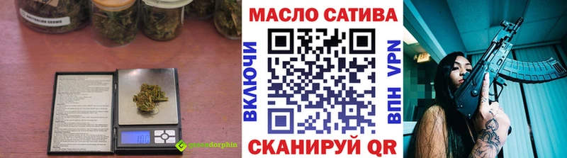 купить наркотик Алатырь Дистиллят ТГК концентрат